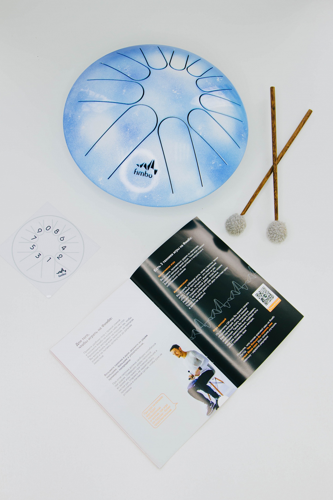 Фимбо 1-30 "Небо", диаметр 32см