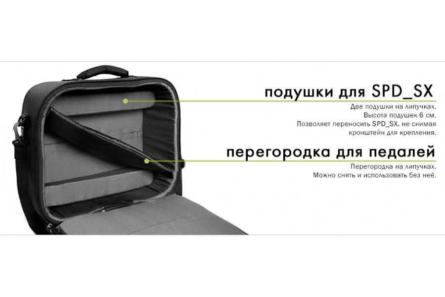 Bag&Music SPD SX/ чехол для двойной педали UNIBOX (черный)