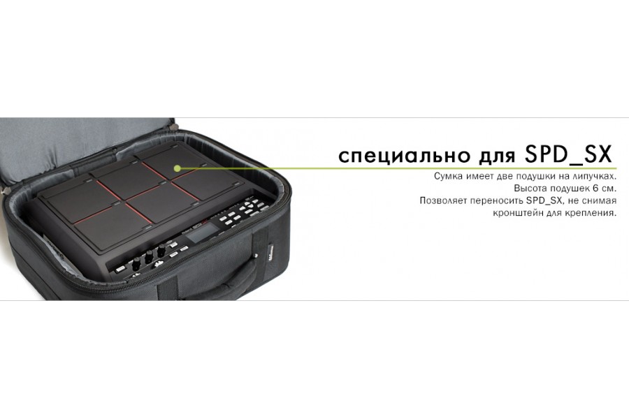 Bag&Music SPD SX/ чехол для двойной педали UNIBOX (черный)