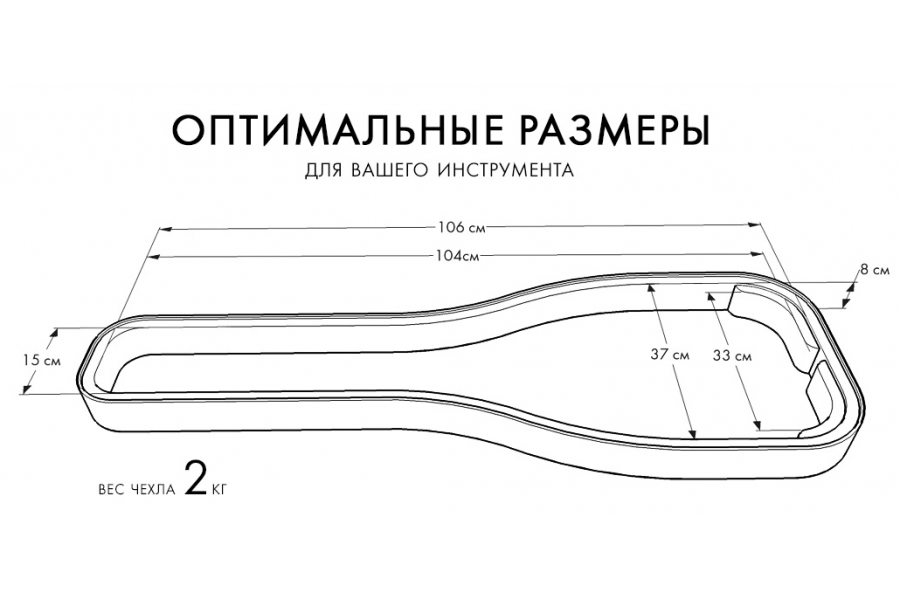 Bag&Music BM1029 Electro PRO (серый) полужесткий чехол для электрогитары