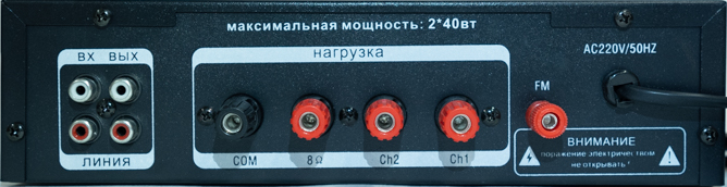 HL Audio PA-80 двухканальный трансляционный усилитель с раздельной регулировкой громкости